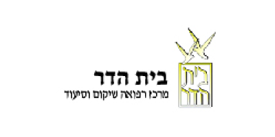 בית-הדר