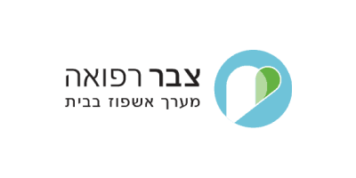 צבר-רפואה